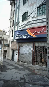 اتو سرویس سهرابی