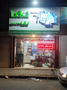 سیم پیچی و خدمات صنعتی محمدی