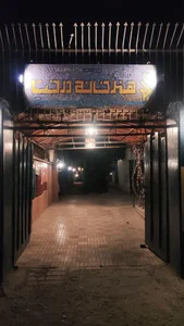 هنرخانه درخت 2
