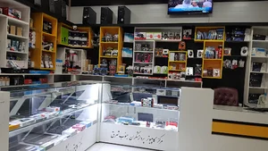 مرکز کامپیوتر پردازشگران جنوب شرق