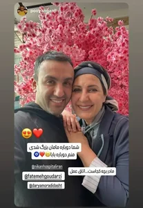 نورکده گودرزی