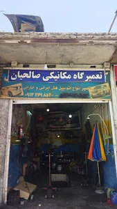 تعمیر گاه تخصصی پژو پارس