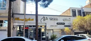 سام رایانه 2
