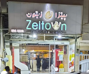 پیتزا زیتون 2