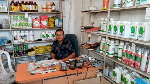 فروشگاه سموم ملک زاده