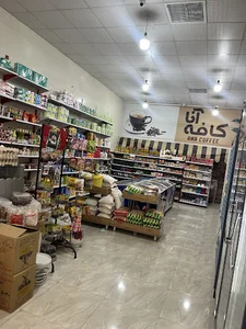 چایان مارکت