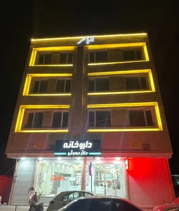 داروخانه دکتر صدوقی