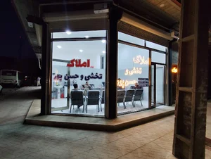 مشاور املاک تخشی و حسن پور