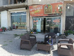 کافه رستوران سنتی چَم