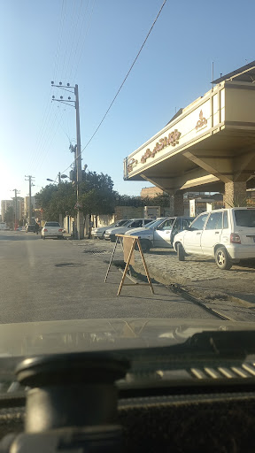 جایگاه CNG طاهری