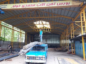 آهن آلات محمدی خواه