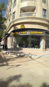 املاک پارسیان(یادگار)