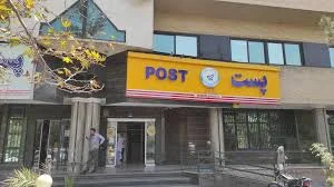 مرکز مشاور امام هادی