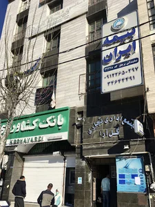 بیمه ایران نمایندگی برچلو
