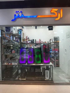 ارگ سنتر 3