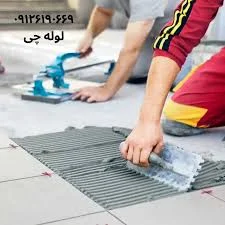 بازرگانی کاشی و سرامیک صدف