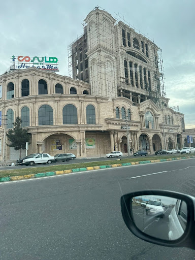 مرکز خرید سینا