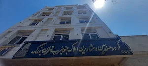 املاک جنوب‌غرب تهران بزرگ