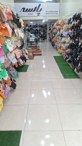 صندل پارسه