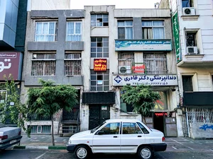 پلیس +10