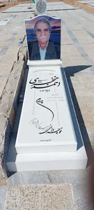 سنگ مقبره تخت جمشید