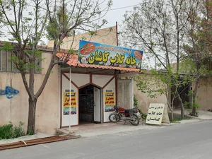 خانه گلاب کاشان