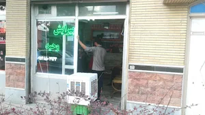 پیرایش وحید استایل