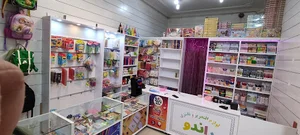 لوازم التحریر فانتزی راندو