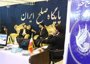 خبرگزاری بین المللی صلح