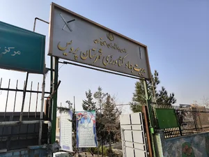مدیریت جهاد کشاورزی شهرستان پردیس