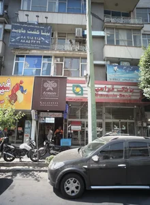 آوای صلح