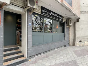 ملزومات حیوانات خانگی