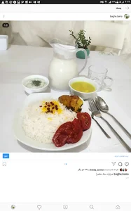 رستوران سنتی بانو