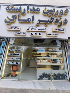 امنیت گستران