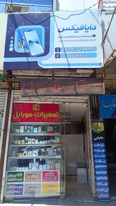 استادپلاس