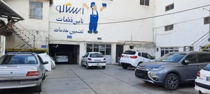 ایران خودرو سعادتی