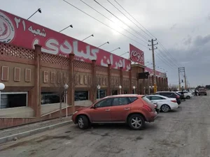 اکبر جوجه (شعبه 21) 2