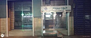 بانک تجارت 2