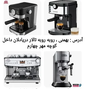 تعمیرات و سرویس دستگاه قهوه ساز و اسپرسوساز 2