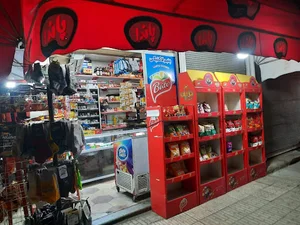 سوپر مارکت امین