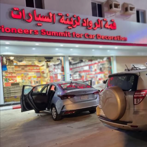 حي الرحاب شارع ام القرى
