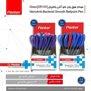 نوشت افزار بهاران نیکی 4