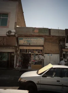 فروشگاه ابزار یراق