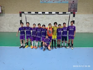 بوم بوم