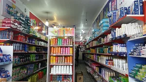فروشگاه موادغذایی لبخند