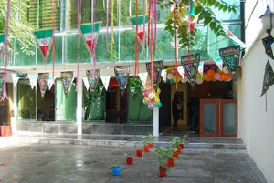 دبیرستان متوسطه اول دخترانه شکوه شفق