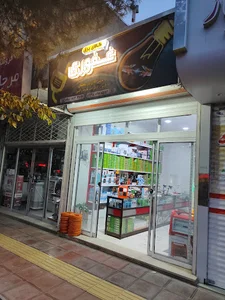 زعفران نوربخش