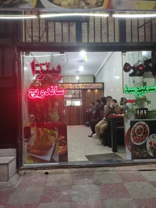 ساندویچ تاج محل 2