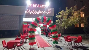 آشکده ایرانبانو