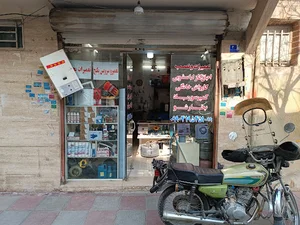 تاسیسات احدی